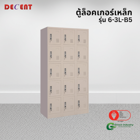 ล็อคเกอร์เหล็ก 15 ช่อง DECENT รุ่น 6-3L-B5 สีครีม 91.7 ซม._3